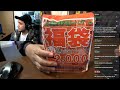Una BOLSA SORPRESA DE NINTENDO 64 en DIRECTO ! LA MEJOR HASTA AHORA !