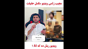 Mujib Zalmi Leak Video Leaks Leakvideo Pashto Leaks Pashtosong Duet Imshah Hareemshah 