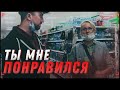 Я понравился директрисе, но я не геронтофил (не люблю старое) | Пятёрочка [Хрюши против | Саратов]