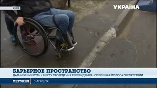 Возможно ли на коляске добраться из центра Киева в МВЦ? Возможно ли на коляске добраться из центра Киева в МВЦ?