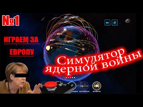 First Strike Final Hour ► ► ► обзор прохождение первый взгляд 1