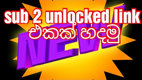 how to make sub 2 unlock link simpley /sinhala