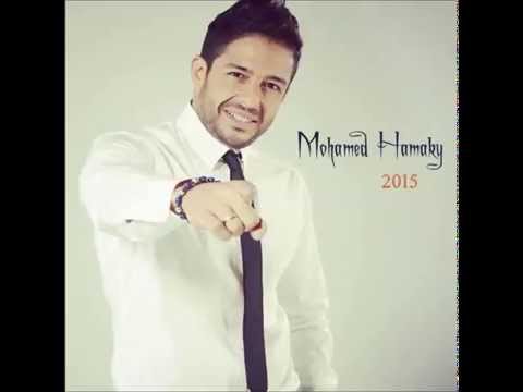 محمد حماقى أجمل يوم 2015