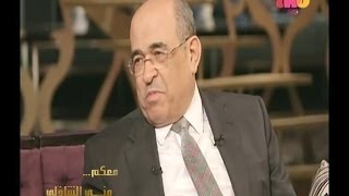 #معكم_منى_الشاذلي | د.مصطفي الفقي: السيسي يتمتع بدهاء السادات وأمانة العسكري