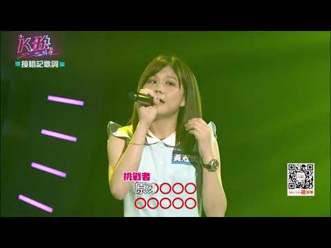 K歌大明星第十二集20170916 愛情到最後不愛了就放手 這也是愛對方的表現 不愛了也是一種愛 周蕙 黃冠筑 
