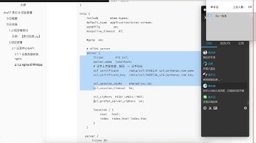 Python+微信小程序开发实战课