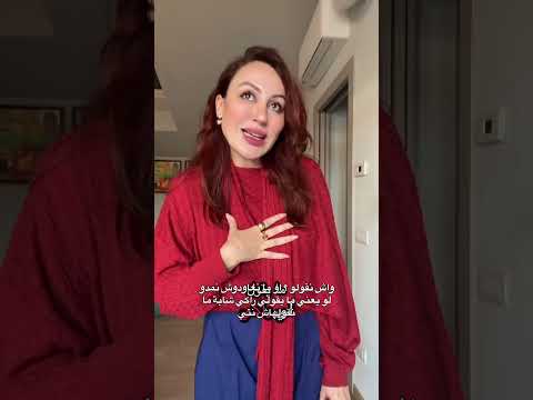 كيفتس تحون عندك ثيقة في روحك الجزائر تونس المغرب