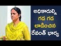 Revanth Reddy wife Geetha speaks to RDO in Kodangal