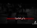 يا ابناء العشرين
