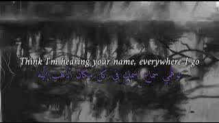 Here’s Your Perfect (Vocals Only)| مترجمة