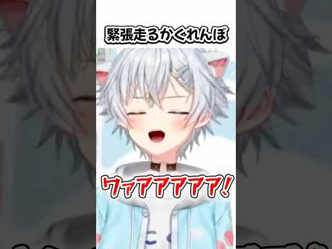 【めっちゃカメレオン】さっきは見逃してくれたのに…。【Vtuber】