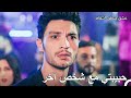 لحظات إنهيار أوزان عشق منطق انتقام 