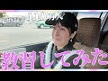 【事故寸前!?】総登録者110万人の妻を教習してみた！魔の右折でまさかの事態に…【沖縄ドライブ/ペーパードライバー】@aoi_kyushoku 