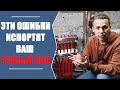 ОШИБКИ МОНТАЖА ТЕПЛОГО ПОЛА. Смотрите и не допускайте!