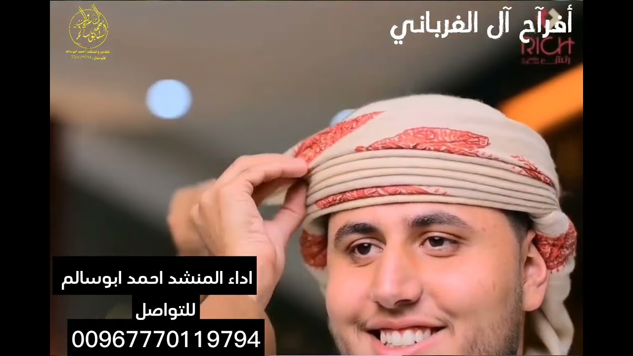 من ربا المملكه زامل من الاخ حسني مبارك الغرباني واخيه وائل الى اخيهم العريس علي مبارك الغرباني 