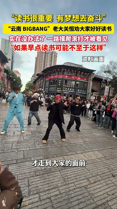 Guan Heng, the leader of Yunnan's 