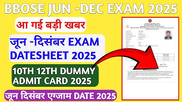 BBOSE JUN - DEC EXAM DATESHEET 2025🔥🔥- 10TH 12TH CLASS EXAM DATE AND DUMMY ADMIT CARD 2025| BBOSE