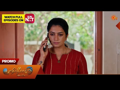 Ethirneechal Thodargiradhu - Promo | 22 Sep 2026 | Tamil Serial | Sun TV