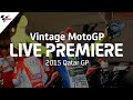 2015 #QatarGP | Vintage MotoGP™