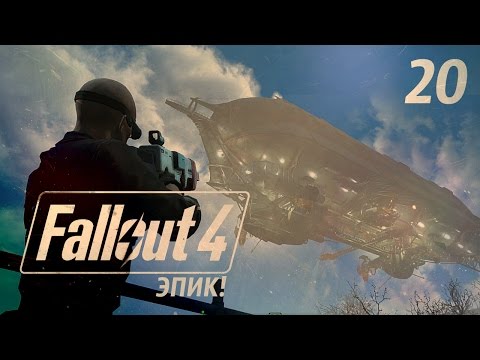 Video: ZeniMax Stojí Před Soudem Zpěváka Diona Kvůli Promo Akci Fallout 4