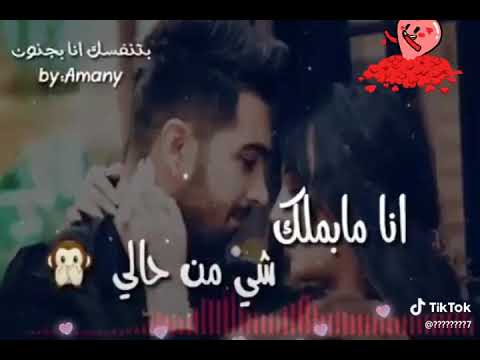 قلبي روحي ملك الغالي