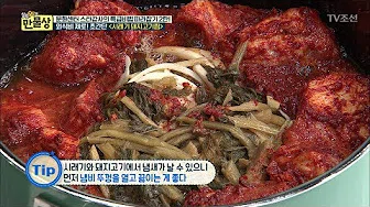 시래기지짐