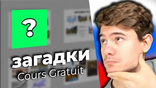 « ЗАГАДКИ » - Cours de Russe Gratuit 🤐