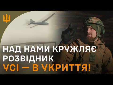 Stop shooting! Air alert! | Training in the Land Forces, BZVP