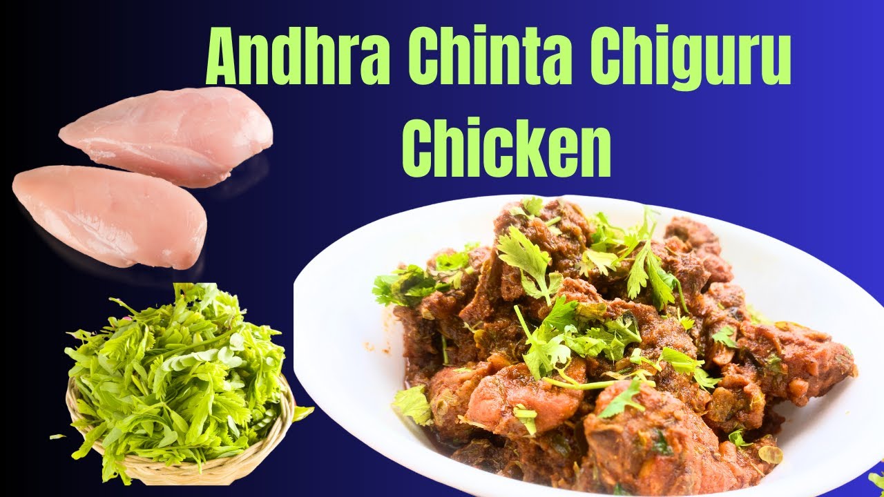 CHINTHA CHIGURU CHICKEN | Tamarind Leaves Chicken / Chiguru Chicken ...