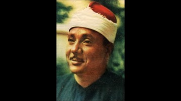 الشيخ عبد الباسط عبد الصمد سورة الطارق صوت من السماء