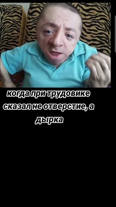Слышь камыш ты кто по масти и под кем ходишь фраер - YouTube