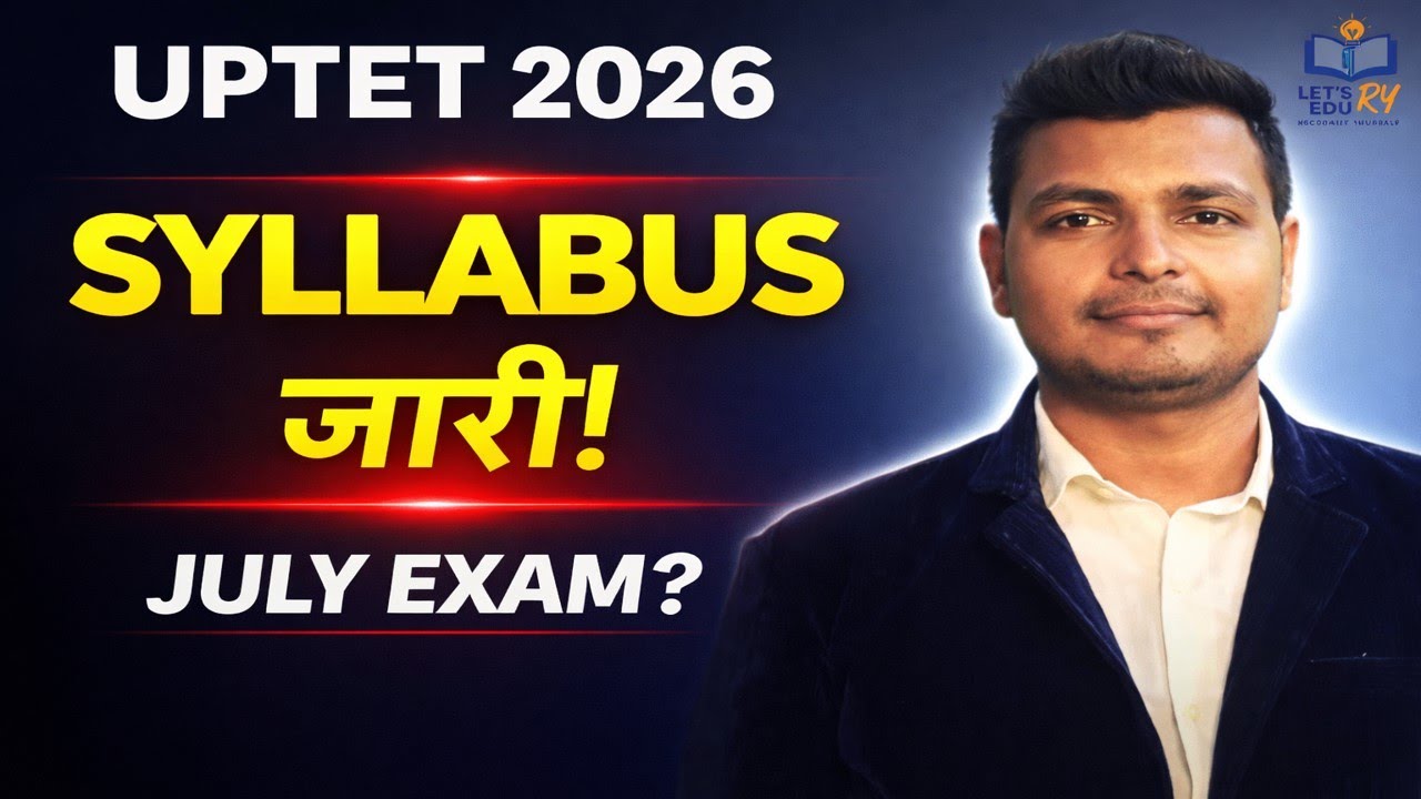 UPTET 2026 Syllabus जारी | July Exam? | CDP Primary | LetsEduRY by Rohit Sir