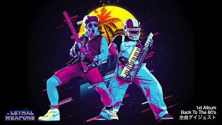 ザ・リーサルウェポンズ 1stアルバム『Back To The 80's』 ダイジェスト (THE LETHAL WEAPONS 1st Album digest)