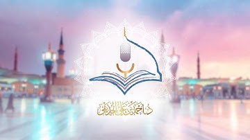 تلاوة صلاة التراويح | ليلة ٢٧ ‎رمضان ١٤٤١هـ | لفضيلة الشيخ د.‎أحمد الحذيفي | من رحاب المسجد النبوي