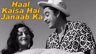 Haal Kaisa Hai Janaab Ka | Chalti Ka Naam Gaadi Songs | Kishore Kumar | Madhubala
