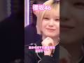 【櫻坂46】 セレブみたいなガヤが笑われてるのに満足そうな夏鈴ちゃんが可愛すぎた #櫻坂46 #藤吉夏鈴 #youtubeshorts #shorts #youtube #short #そこさく