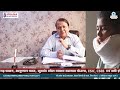 सफल इलाज - अपना अनुभव साझा करते हुए मरीज | श्री अनंत साई हॉस्पिटल |