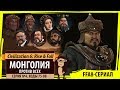 Монголия против всех! Серия №4: Какие вы все душные! (Ходы 75-88). Civilization VI: Rise & Fall