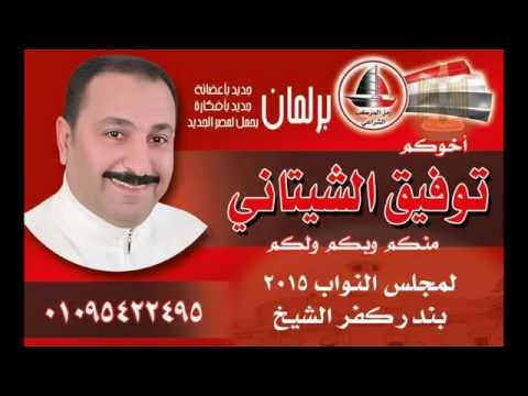 سلاما شباب النيل