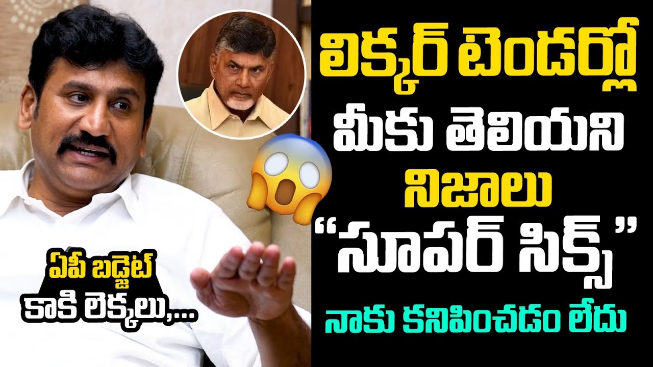 raptadu-ex-mla-thopudurthi-prakash-reddyexclusive-interview-paritala