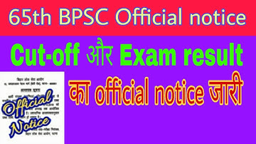 65th BPSC Official Cut-off and Result date