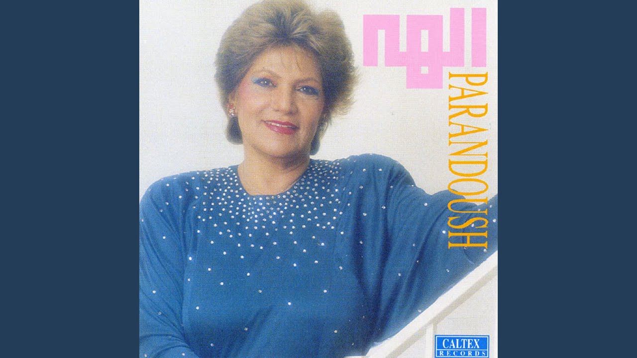 Zamooneh Zamooneh