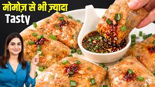 घर पर ऐसे डम्पलिंग्स बनाइए कि बाहर के मोमोज़ भी भूल जाएंगे | Rice Paper Dumplings screenshot 2