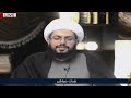 متصل مسلم يجعل من ياسر الحبيب وقناة فدك أضحوكة متصل مسلم يجعل من ياسر الحبيب وقناة فدك أضحوكة
