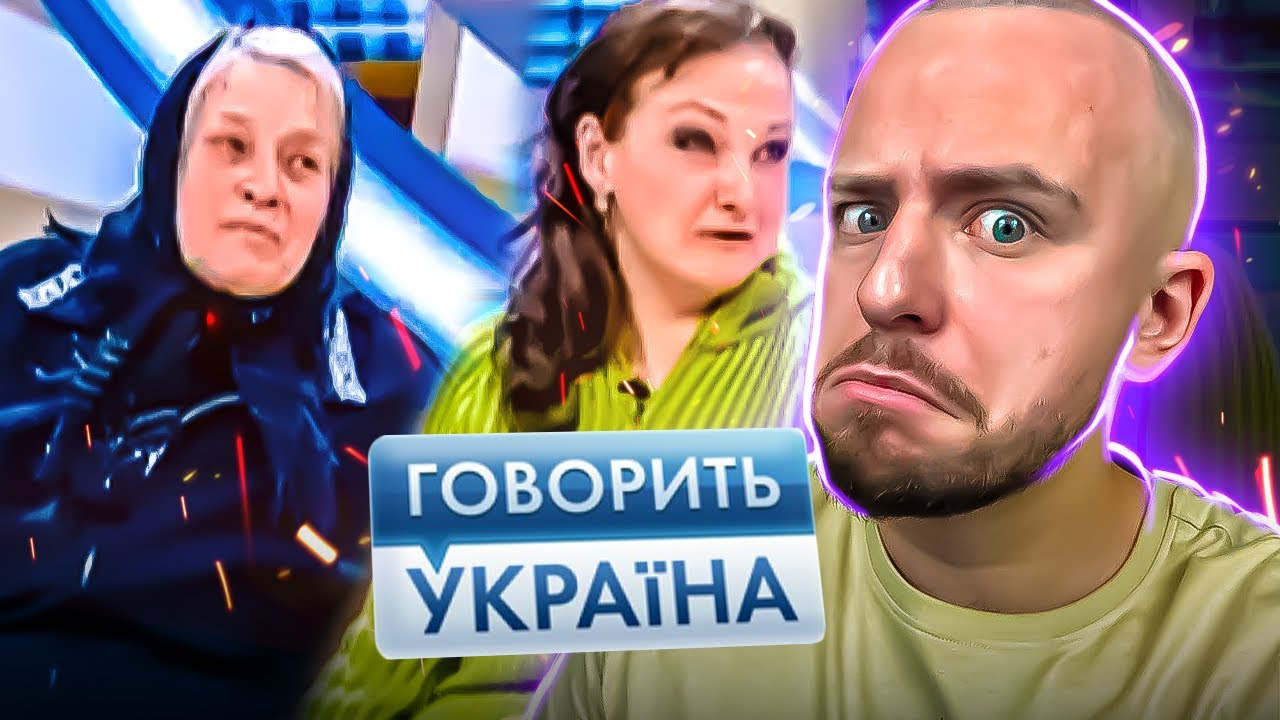 Говорить Україна ► ВДАРИЛА H0ЖЕМ Ч0ЛОВІКА ► Пристрасті по-тернопільськи