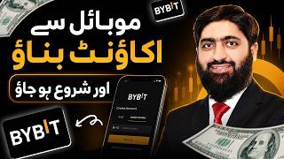 Bybit User Guide 2026