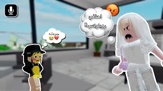 لعبت مع امي ماب البيوت وعصبت علي 😰😂!