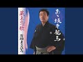 あゝ坂本龍馬