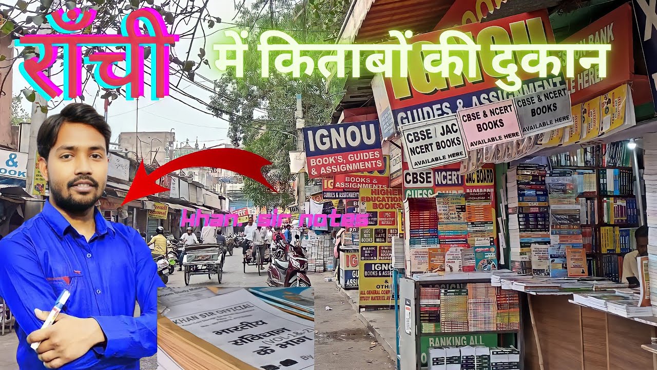 Book Market & Store in Ranchi Best book Market Khan sir notes