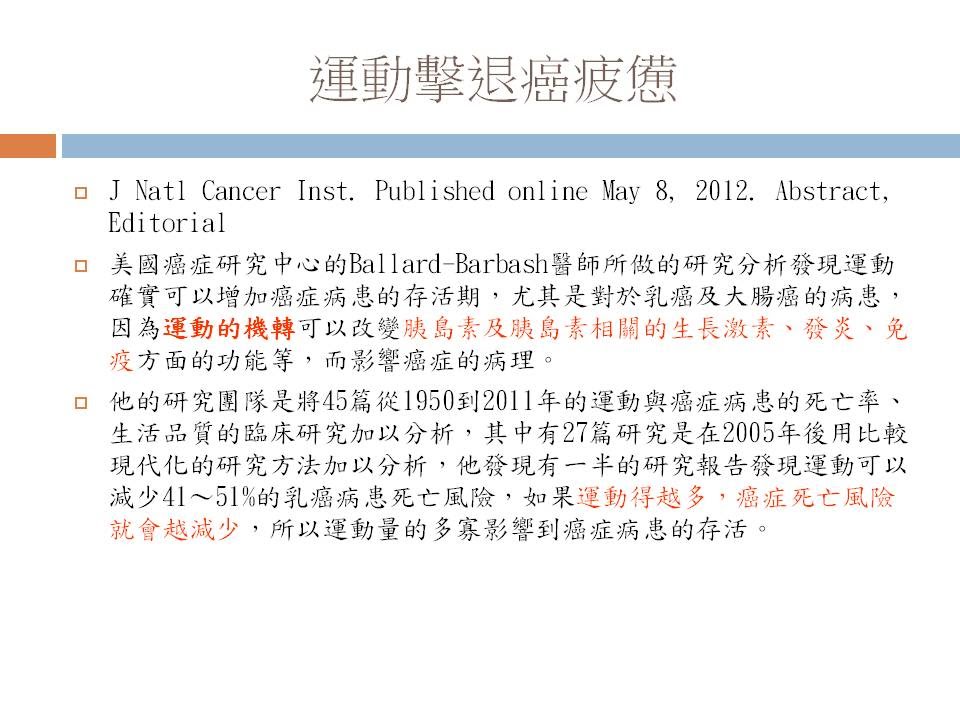 Cholagiocarcinomafcf